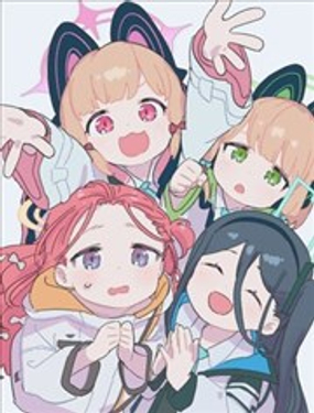 碧藍檔案 遊戲開發部大冒險！