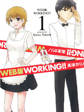 WEB版迷糊餐廳!!(貓組)