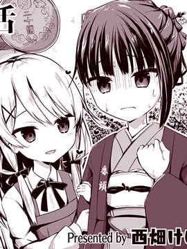 從-300萬日元開始的鑑定生活