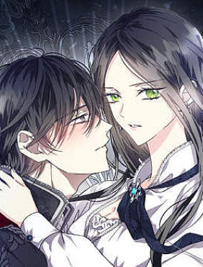 手握暴君的心臟