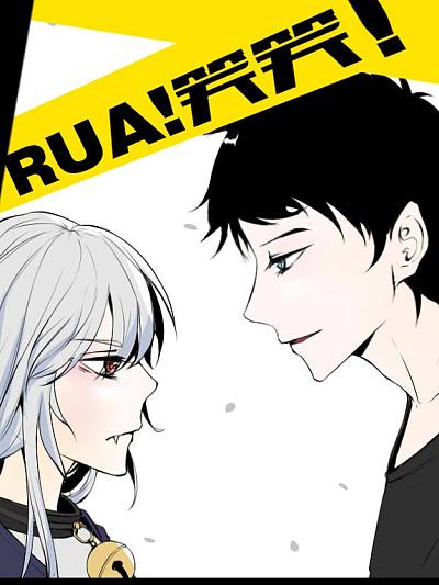 童百笑與姜伯約