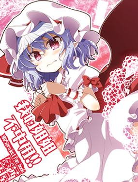 我的姐姐不中用！！