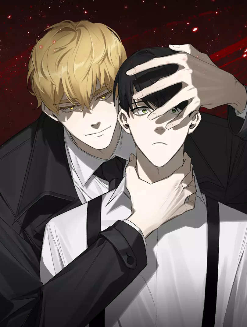 惡魔的浪漫晚餐