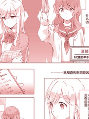 優雅的牽手方式