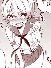 女裝正太被弄得亂七八糟