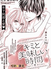 與你共享美味時光