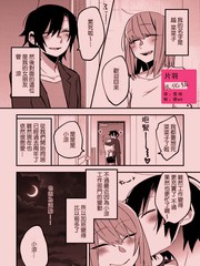 無性生活消除法