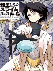 關於我轉生成為史萊姆的那件事-輕小說