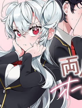 雙向單相思殺傷力太高了！