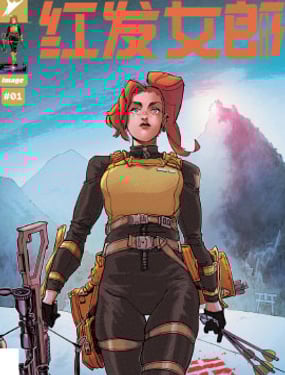 紅髮女郎