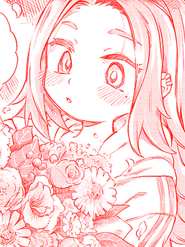 戀人以上友人未満