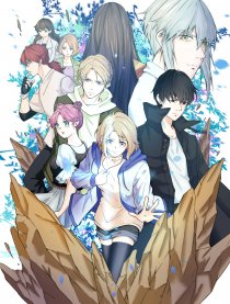 貝庫琉斯異世記