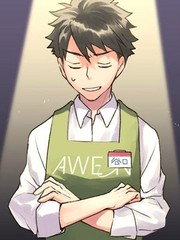 異世界百貨今日盛大開業