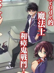 漆黑的神明與銀白的Adept