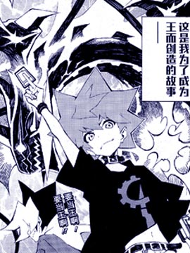 遊戲王SEVENS 盧克！爆裂霸道傳！！