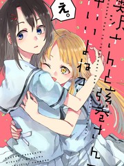 奧澤同學和弦卷同學關係很好？