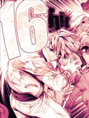 電腦格鬥技 梅菲斯特圓舞曲