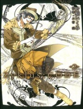 調律葬交Zyklus；CODE