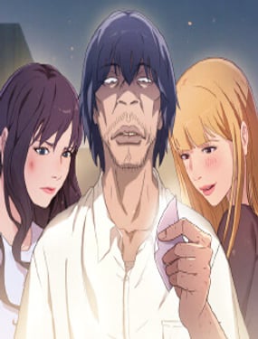 暴發戶老金(全年齡版)