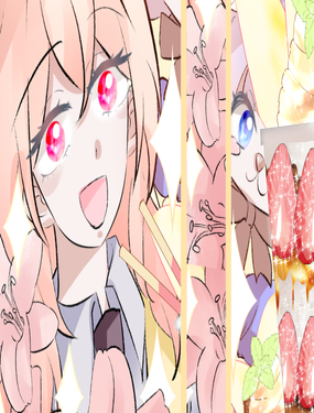 她不知道的那個夏天