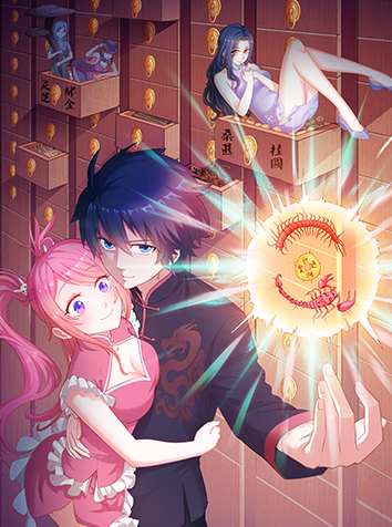 女神的私人醫生