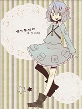 噁心到吐的東方四格