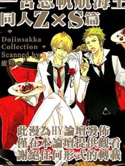 伊勢同人精選(影子籃球員)