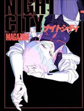 賽博朋克：邊緣行者畫集