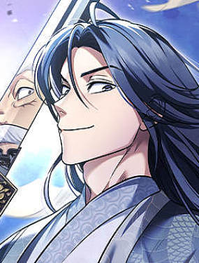 天華書庫大公子