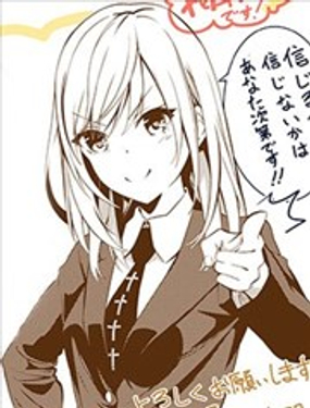 歐帕茲女友麻綾