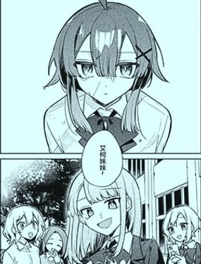 我的第一個朋友竟是殭屍