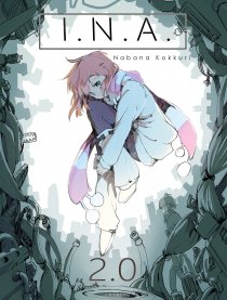 人格移植機器人I.N.A.