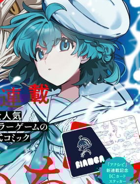 水族館不會跳舞