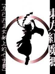 為已逝王女獻上的七重奏