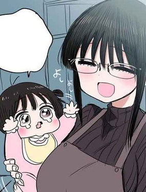 我家孩子的後續