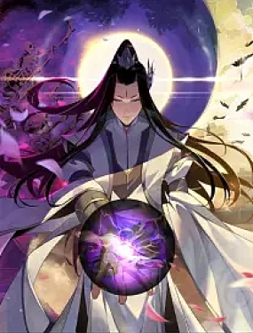 我！天命大反派（隔周雙更）