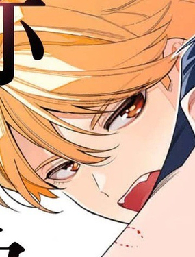 拒絕連連亦為愛