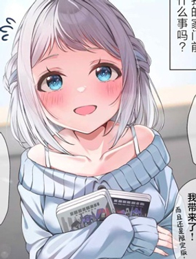 推莉莉亞（親密度 10+）