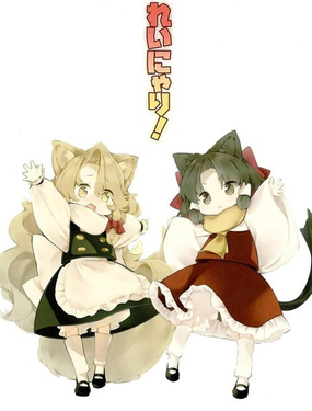 喵靈夢和喵理沙