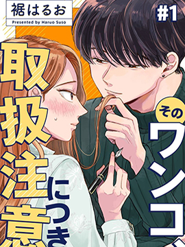 狗狗出沒,請注意