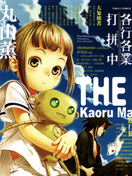 各行各業打拼中