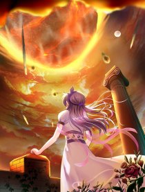 潛力神域 不平等世界