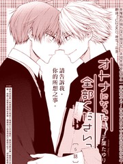 等我長大就娶你