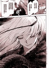 咒劍姬的OVERKILL