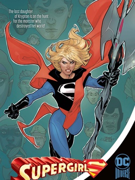 不義聯盟VS宇宙的巨人