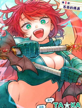 強過頭的雜魚平民