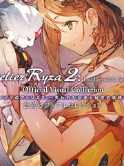 萊莎的鍊金工房2 失落傳說與秘密妖精畫集