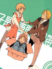 孩子是夫妻間的紐帶