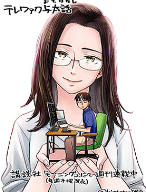 居家辦公二三事