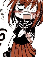 一位火傷少女的幸福